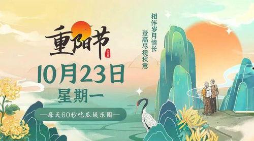 娱乐故事吃瓜